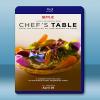 主廚的餐桌 Chef's Table  第1季 (2015)...
