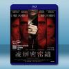 凌刑密密縫 Shrew's Nest (2014) 藍光影片25G