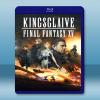 王者之劍 FF XV Kingsglaive: Final Fantasy XV  (2016) 藍光25G