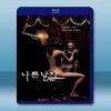 爛泥情人 <韓> (2001) 藍光25G