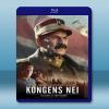  國王的抉擇 The King's Choice/Kongens Nei (2016) 藍光25G