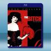  婊子/豪門蛇蠍花 The Bitch (1979) 藍光25G