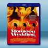 雨季的婚禮 Monsoon Wedding (2001) 藍...