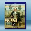 律界新手2 Jolly LLB 2 (2017) 藍光25G