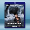 水深火熱 Deep Blue Sea (1999) 藍光25...
