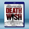 猛龍怪客 Death Wish [2017]  藍光25G