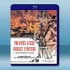 私善公惡 Private Vices, Public Pleasures (1976) 藍光25G