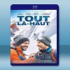 極限登峰 To The Top/Tout La-Haut (...