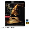 (優惠4K UHD) 哈利波特1:神祕的魔法石 Harry Potter and the Sorcerer's Stone (2001) 4KUHD