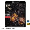 (優惠4K UHD) 哈利波特7;死神的聖物Ⅰ Harry ...