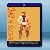 猛男情結 Huevos de oro (1993) 藍光25G