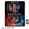 (優惠4K UHD) 魔獸：崛起 Warcraft (2016) 4KUHD