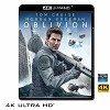 (優惠4K UHD) 遺落戰境 Oblivion (2013) 4KUHD