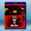 電話謀殺案 Dial M for Murder (1954)...