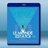 世界屬於你 Le monde est à toi [2018] 藍光25G