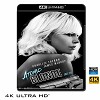 (優惠4K UHD) 極凍之城 Atomic Blonde (2017) 4KUHD