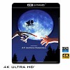 (優惠4K UHD) 外星人 E.T. (1982) 4KUHD