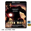 (優惠4K UHD) 鋼鐵人 Iron Man (2008) 4KUHD
