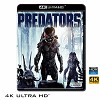 (優惠4K UHD) 終極戰士團 Predators (2010) 4KUHD