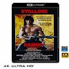 (優惠4K UHD) 第一滴血2 Rambo: First Blood Part II (1985) 4KUHD