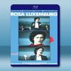  羅莎盧森堡 Rosa Luxemburg 【1986】 藍光25G