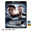 (優惠4K UHD) 潛艦獵殺令 Hunter Killer (2018) 4KUHD