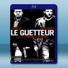 緝盜追捕令 The Lookout/Le guetteur ...