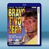 戰火實錄 Bravo Two Zero (1999) 藍光25G
