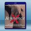 羅曼史 Romance (1999) 藍光25G