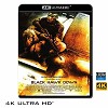 (優惠4K UHD) 黑鷹計畫 Black Hawk Down (2002) 4KUHD