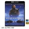(優惠4K UHD) 水世界 Waterworld (1995) 4KUHD
