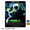 (優惠4K UHD) 綠巨人浩克 The Hulk (2003) 4KUHD