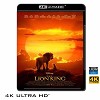 (優惠4K UHD) 獅子王 The Lion King (...