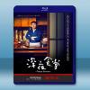 深夜食堂：東京故事 <日> 【2碟】 藍光25G