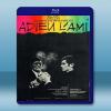  朋友再見 Adieu l'ami/Farewell, Friend (1968) 藍光25G