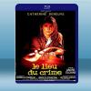 犯罪現場 Le Lieu du crime (1986) 藍...