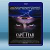 恐怖角 Cape Fear (1991) 藍光25G