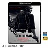 (優惠4K UHD) 雙子殺手 Gemini Man (20...