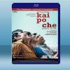 斷線人生 Kai Po Che! <印度> (2013) 藍...