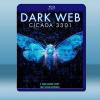 暗網：蟬3301 Dark Web: Cicada 3301...