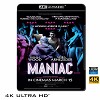 (優惠4K UHD) 剝頭煞星 Maniac (2012) ...