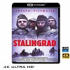 (優惠4K UHD) 斯大林格勒戰役 Stalingrad ...