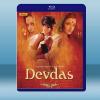 寶萊塢生死戀 Devdas (印度) (2002) 藍光25...