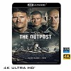 (優惠4K UHD) 72小時前哨救援 The Outpost (2020) 4KUHD