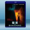 波麗萊多里鬼屋 The Banishing (2020) 藍...