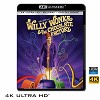 (優惠4K UHD) 歡樂糖果屋 Willy Wonka & the Chocolate Factory (1971) 4KUHD