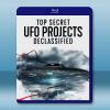 UFO檔案：終極解密 Top Secret UFO Proj...