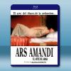 墮落的貴婦 Ars amandi (1983) 藍光25G