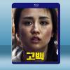 告白 (韓) (2020) 藍光25G