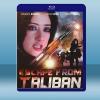 逃離塔利班 Escape from Taliban (200...